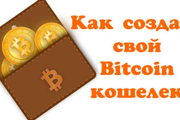 Как зайти на kraken в 2024