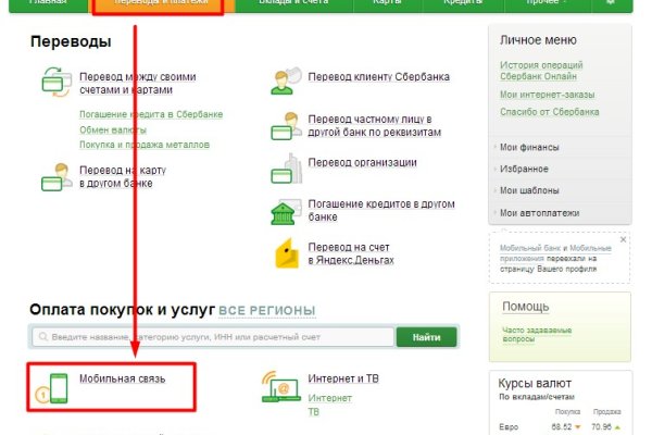 Кракен сайт kr2web in цены