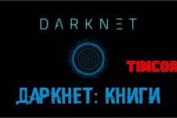 Kraken darknet kraken darknet 2n com