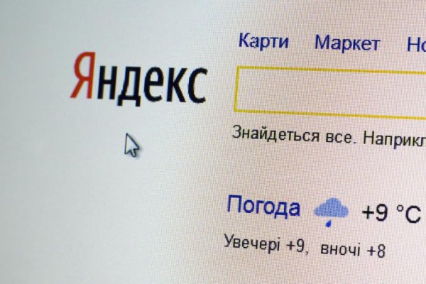 Кракен площадка kr2web in